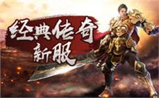传奇私服看不到装备框：挑战不可能，解开装备之谜