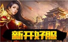 门派大冒险2.28：加入传奇私服的门派争霸之战