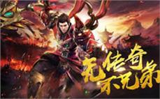 传奇私服发布网sf195：全新版本，全新发布，挑战传奇极限！