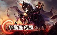传奇私服1.85轻便：畅快游戏，尽在1.85轻便版本！