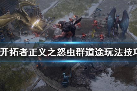 传奇私服 战士彻地钉：战士利器，彻地钉
