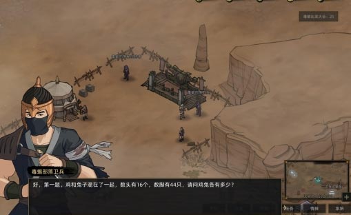 蓝精灵3d中变传奇道士应该怎么增进英雄火墙