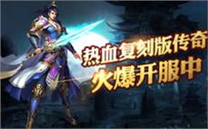 传奇私服打宝组队策略：制定有效的打宝组队策略和分工